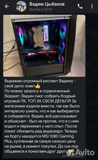 Подбор и поиск ноутбуков/ремонт пк, компьютеров