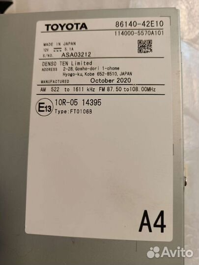 Магнитола штатная RAV4 2020 г. 8614042E10