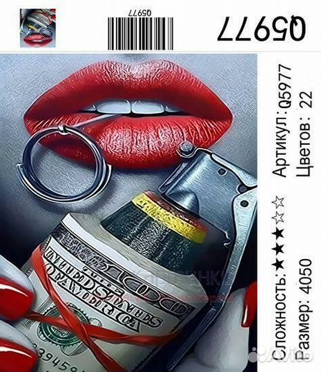 Картина по номерам 40x50 Девушка с гранатой