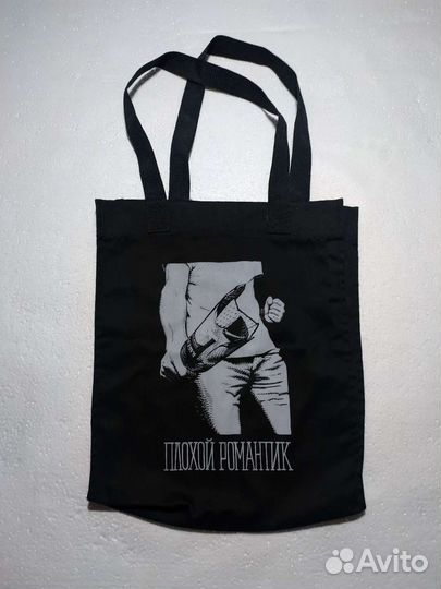 Мужские аксессуары