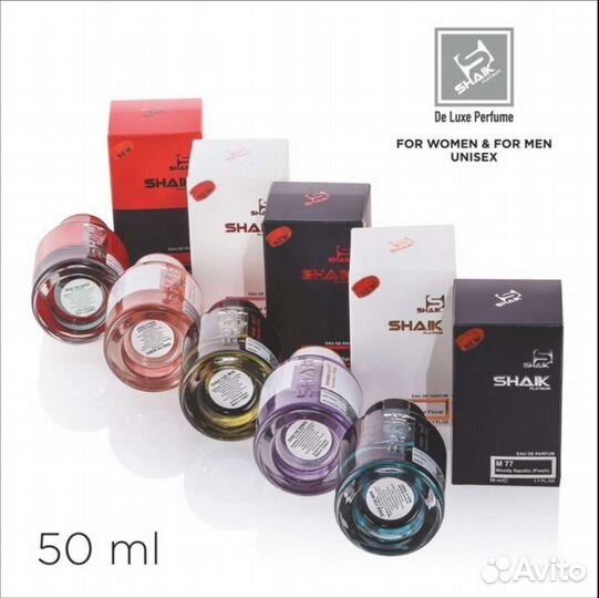 Духи Shaik женские, мужские, унисекс-20,25 и 50мл