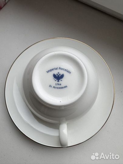 Чашка с блюдцем ифз новая Яблочко Золотая лента