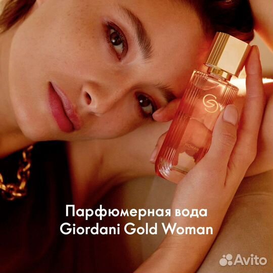 Туалетная вода от Орифлейм Giordani Gold