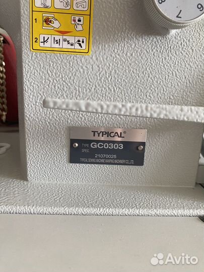 Машинка швейная typical GC0303