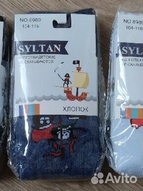 Колготки на мальчика