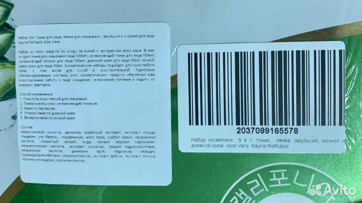 Подарочный набор косметики