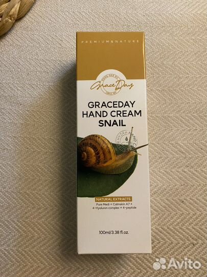 Крем для рук