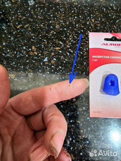 Наперсток силиконовый