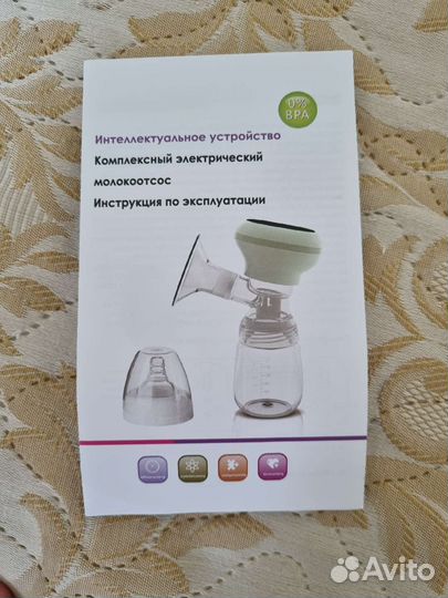 Молокоотсос электрический