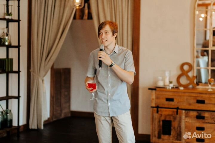 Ведущий Тамада