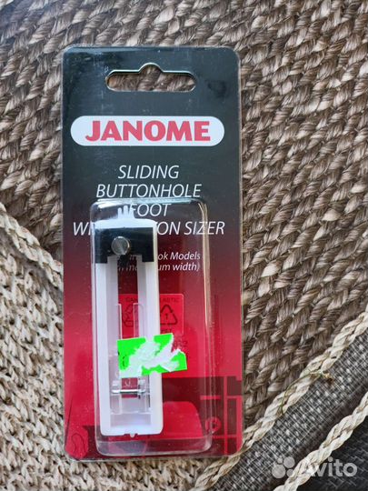 Лапки для швейных машин