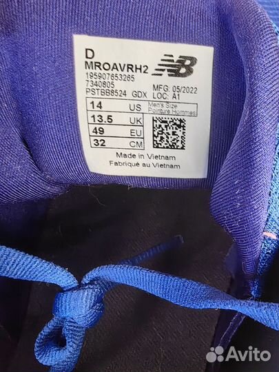 Кроссовки мужские new balance