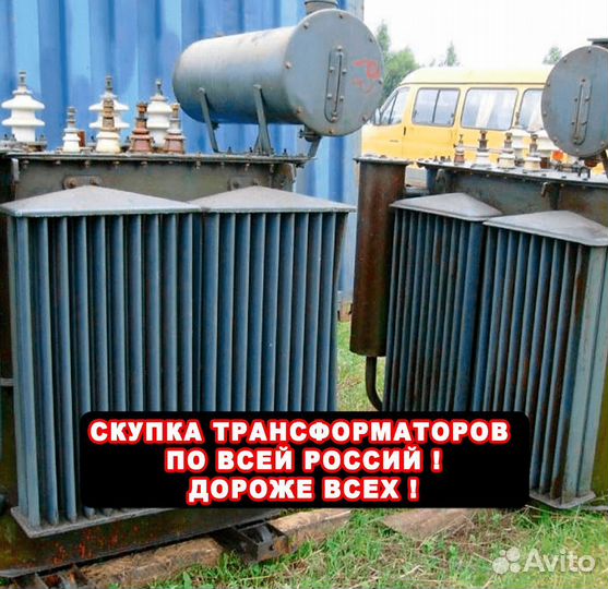 Трансформатор бу тсзу - (81M)