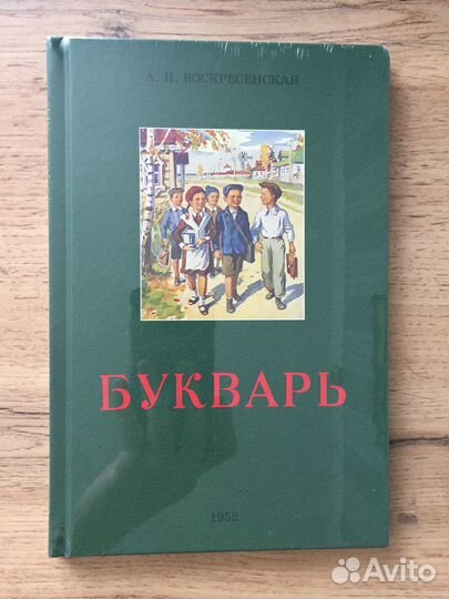 Русская классическая литература Карамзин Фадеев