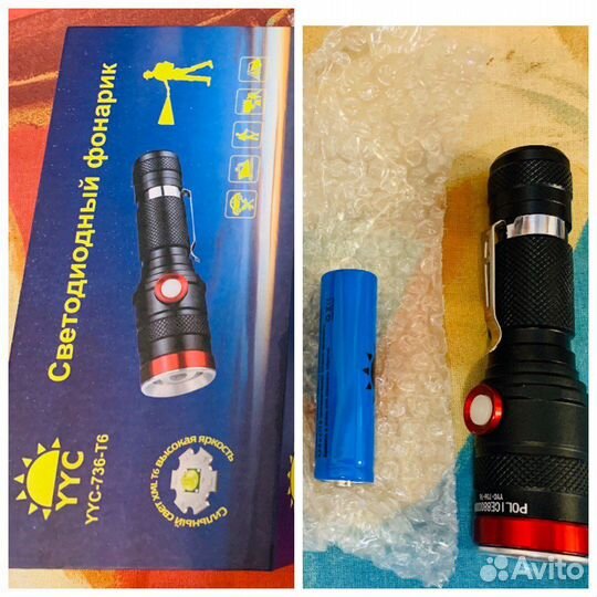 Налобный фонарь и ручной