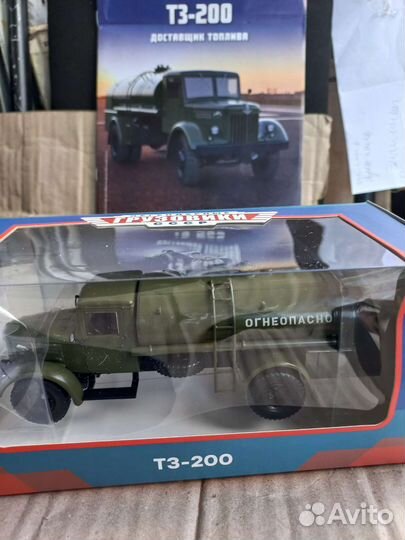 Тз-200 Легендарные Грузовики СССР 1:43