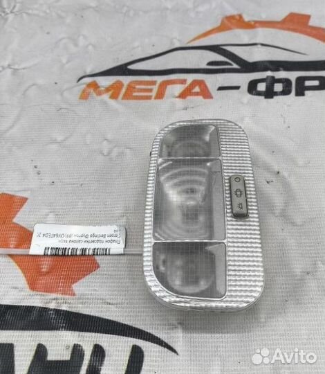 Плафон подсветки салона задний Citroen Berlingo