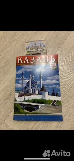 3Дальбом Казань