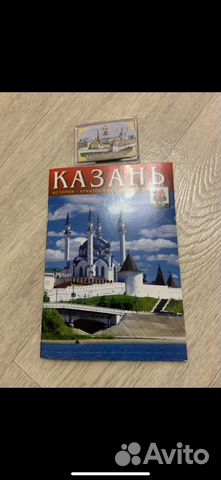 3Дальбом Казань