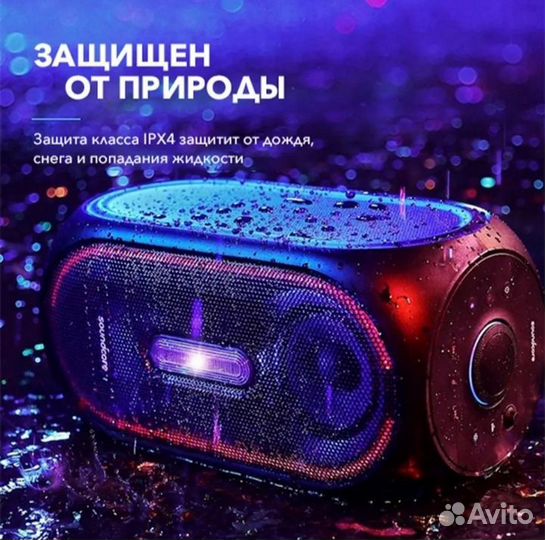 Портативная колонка Anker Soundcore Rave+