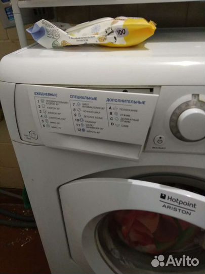 Стиральная машина hotpoint ariston
