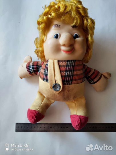 Игрушка карлсон СССР г.Горький