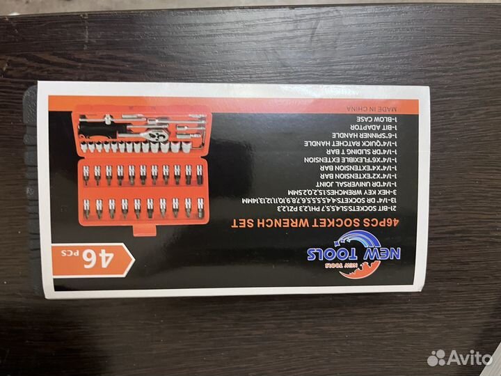 Набор инструментов 46 предметов
