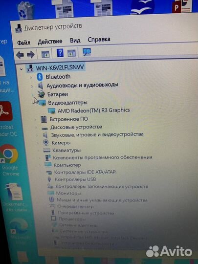 Ноутбук asus vivobook a540b