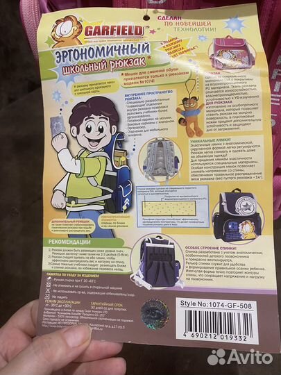 Рюкзак новый