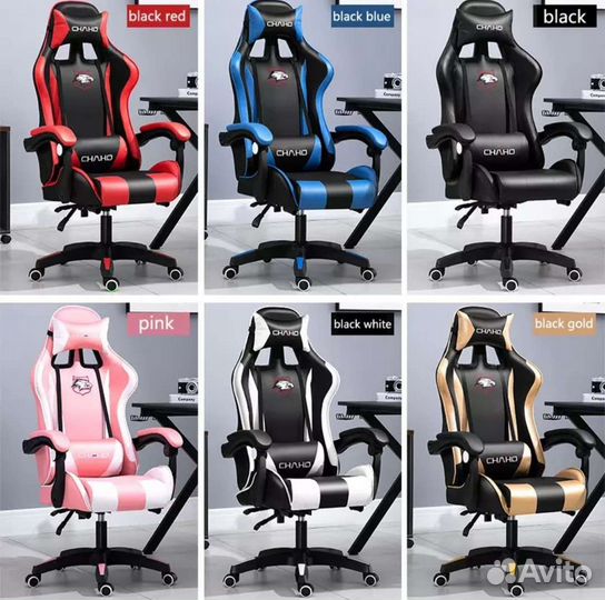 Игровое кресло