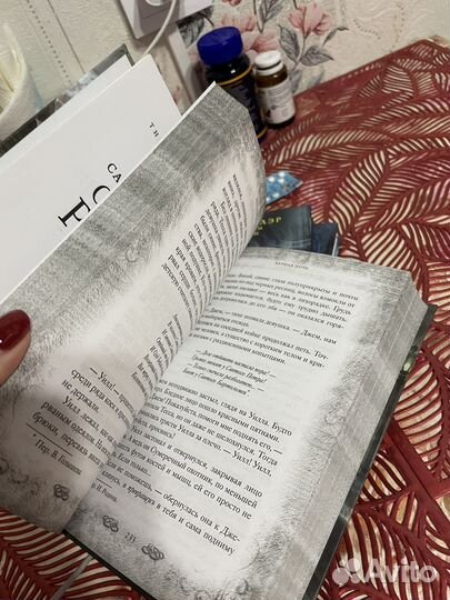 Кассандра Клэр Механический принц