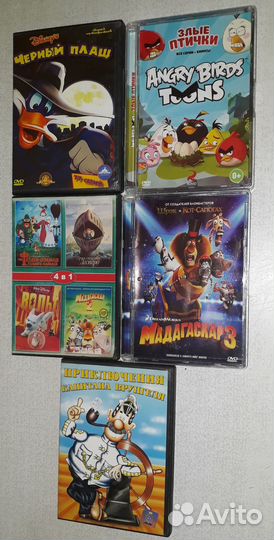 Dvd диски с мультфильмами