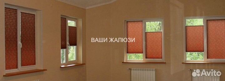 Жалюзи шторы плиссе