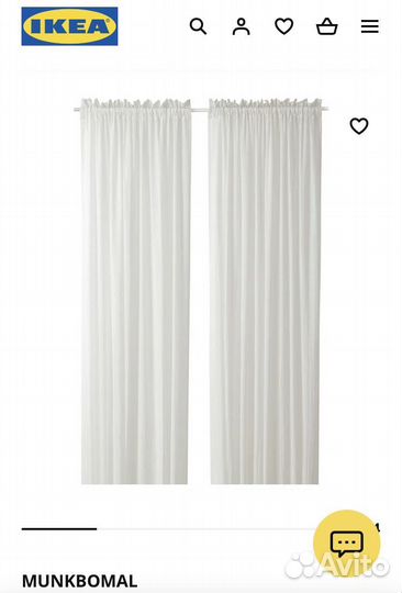 Шторы Munkbomal Икеа IKEA новые 145x300