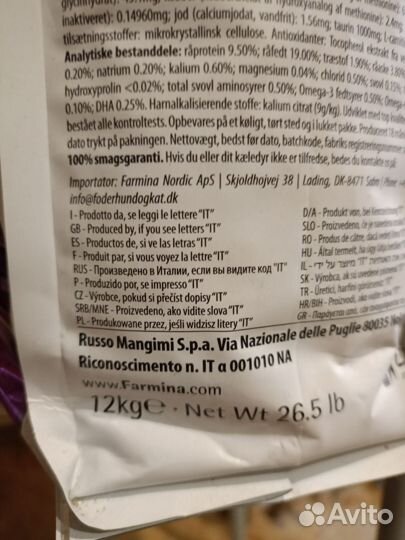 Корм для собак