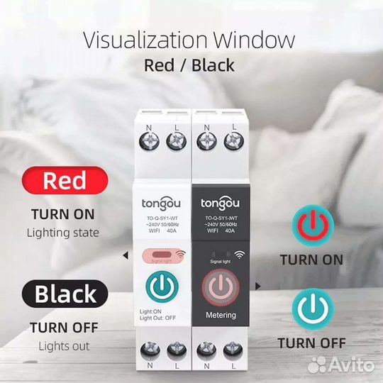 Умный выключатель WiFi tuya 16A