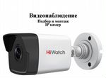 IP камера видеонаблюдения/ Монтаж и установка