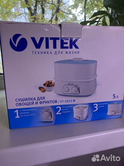 Сушилка для овощей и фруктов