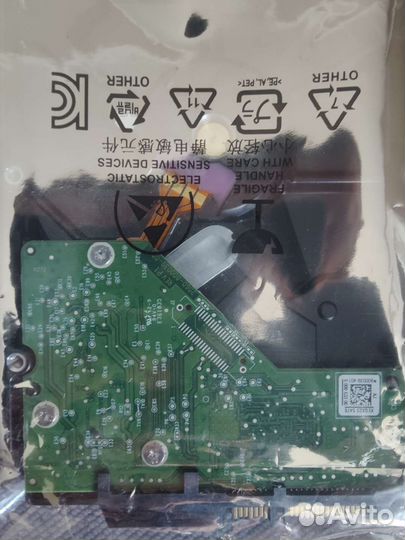 Жесткий диск 1 тб