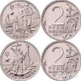 1, 2, 5, 10, 25 юбилейных руб. 2000 - 2022 г.г