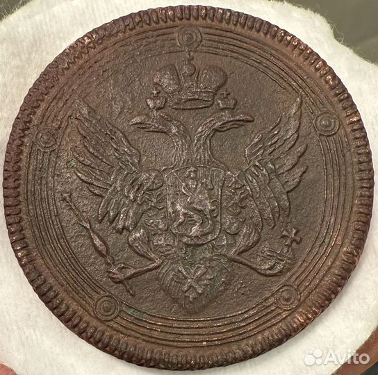 5 копеек 1804 год