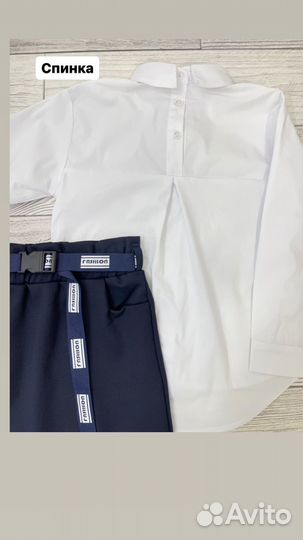 Рубашка блузка для школы