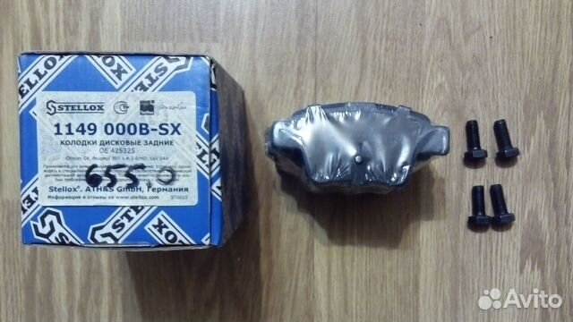 Колодки задние Citroen C4 -06 / Peugeot 207 307