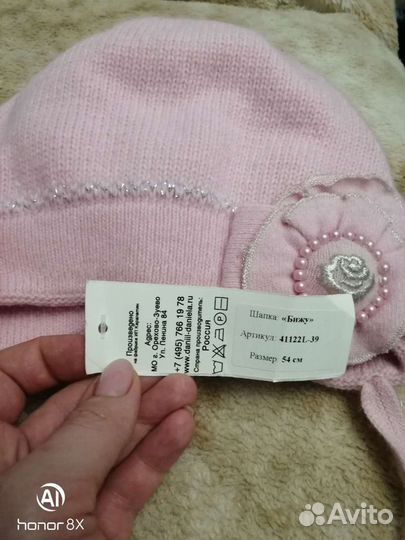 Шапка для девочки