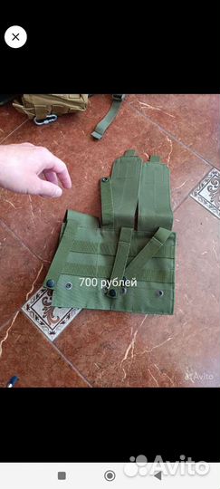 Армейская разгрузка