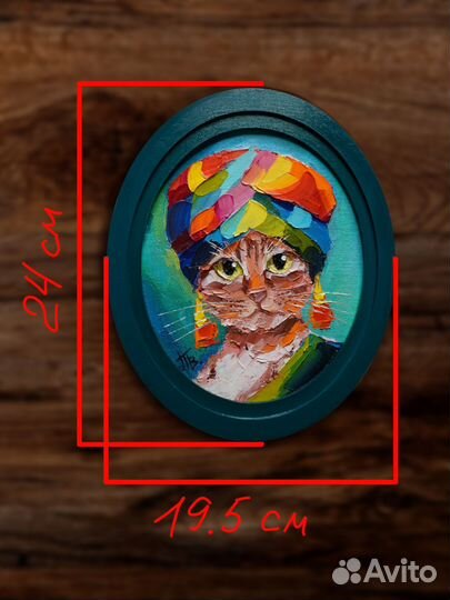 Картина маслом Рыжая кошка в африканском тюрбане