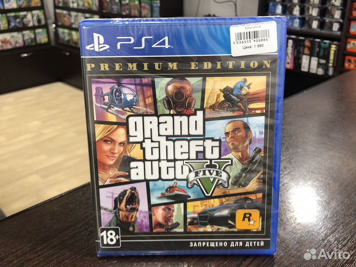 Grand Theft Auto V Premium Online Edition (PS4)