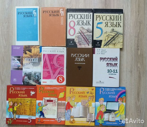 Учебники разных лет, справочники СССР