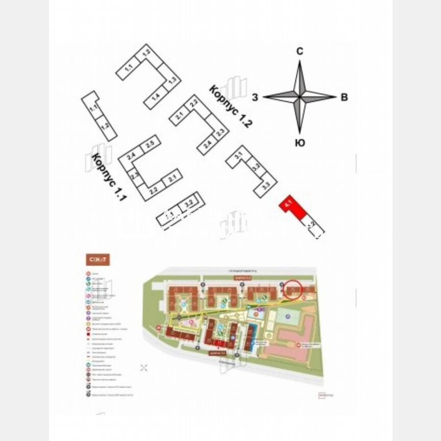 1-к. квартира, 32,3 м², 7/12 эт.