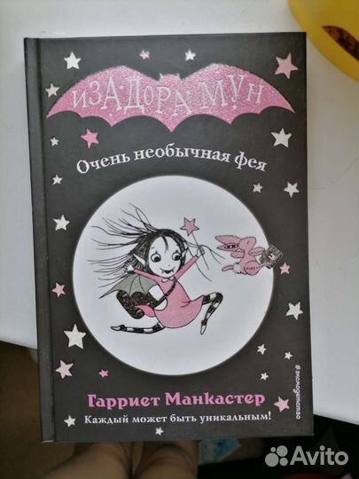 Продам книгу за 250